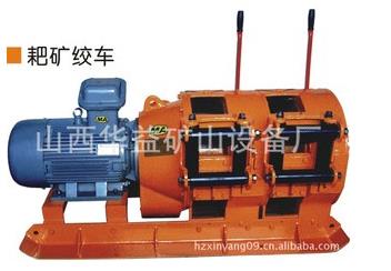 【煤礦電耙】工程機械也有“一席之地”！！