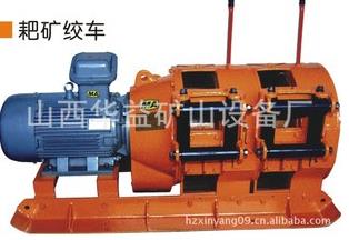 【電耙】才能回家??！