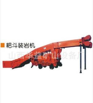 礦山開采，耙斗裝巖機不可少