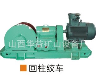 回柱絞車出現(xiàn)卡繩怎么應(yīng)對？